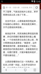 黑白直播官方网站